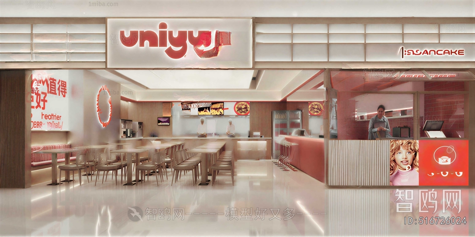 Modern Facade Element