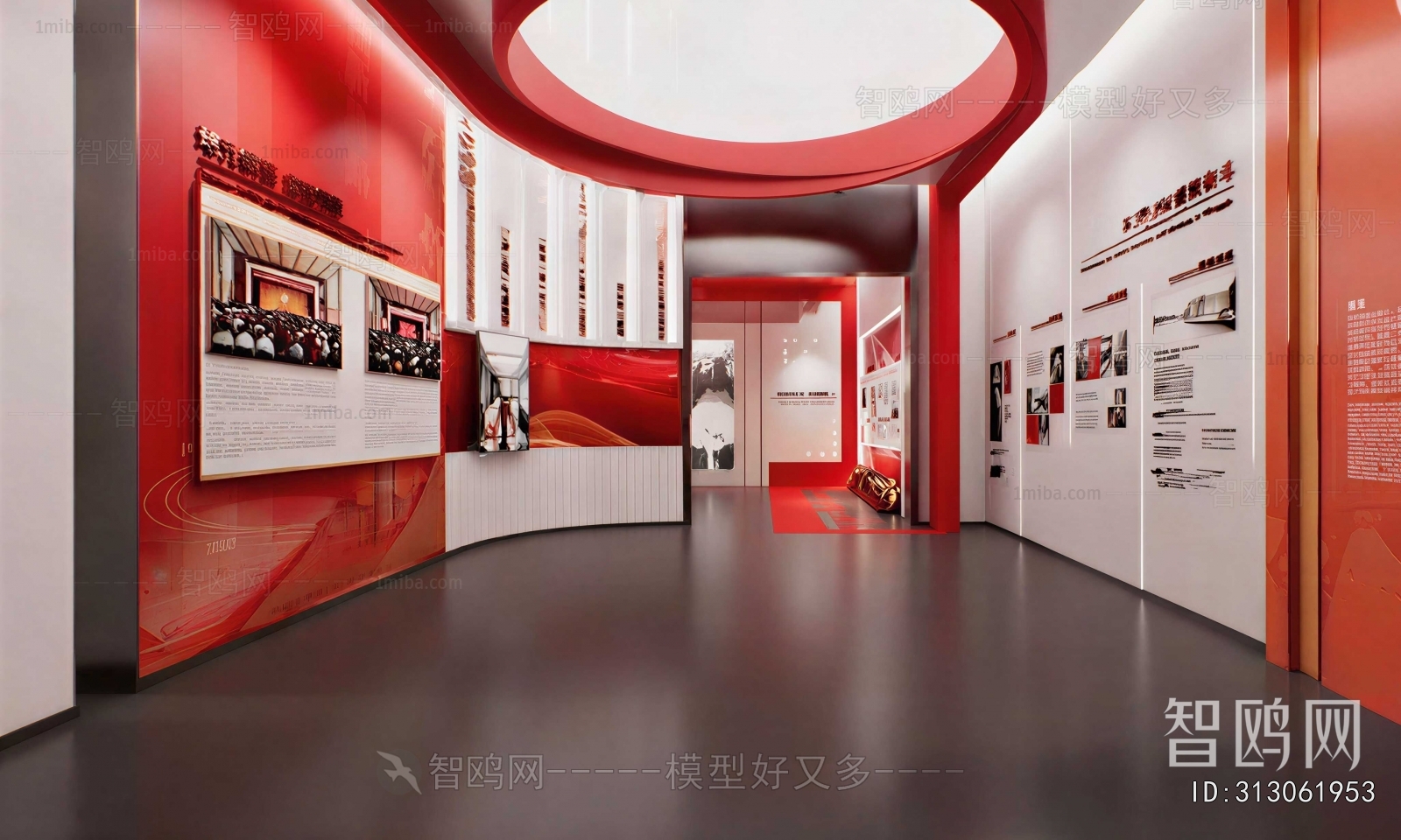 Modern Exhibition Hall