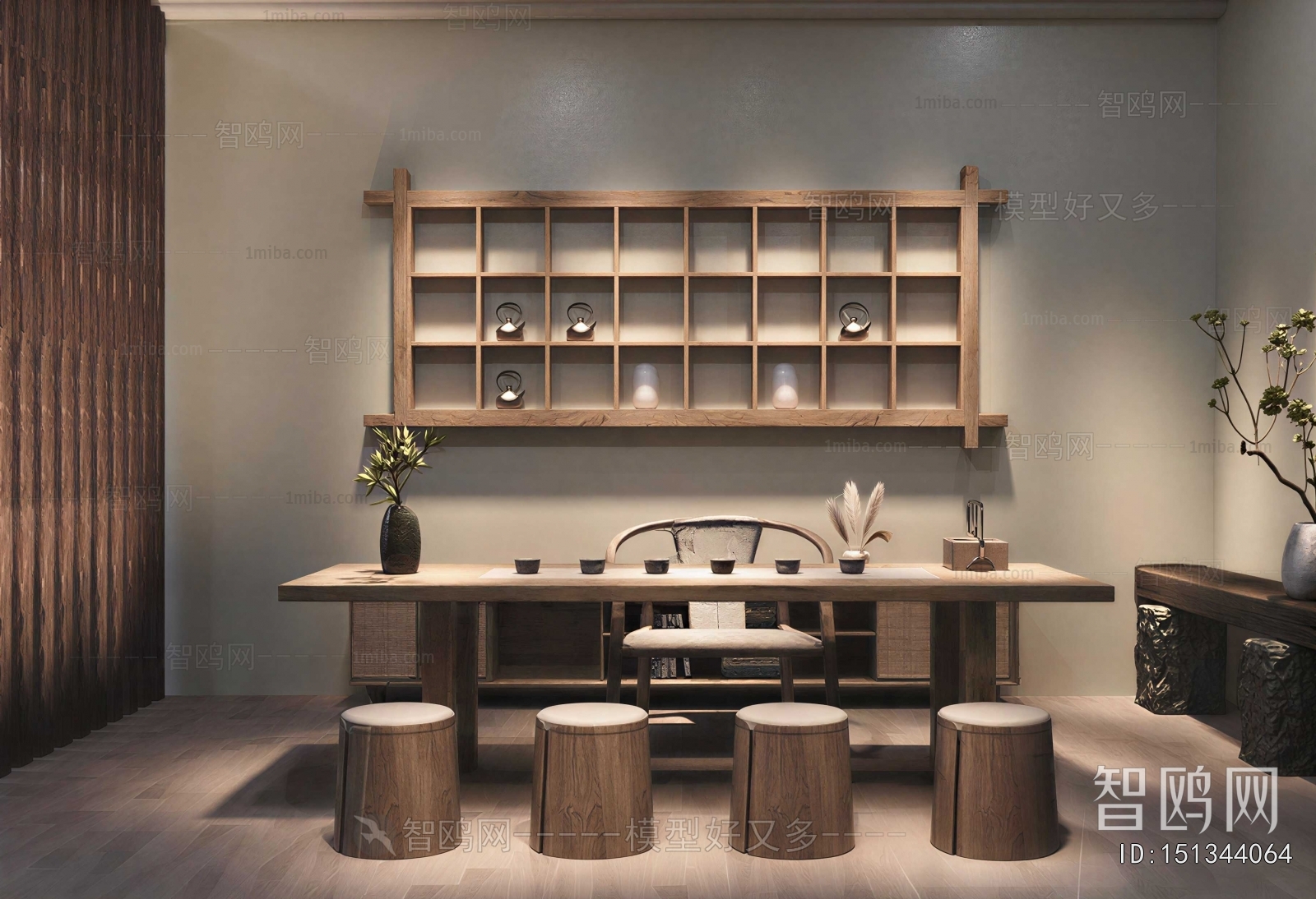 Modern Tea House