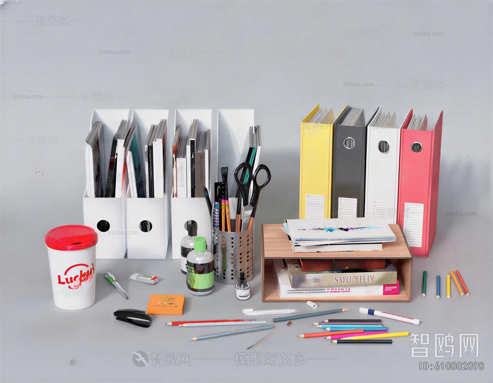 Modern Office Supplies