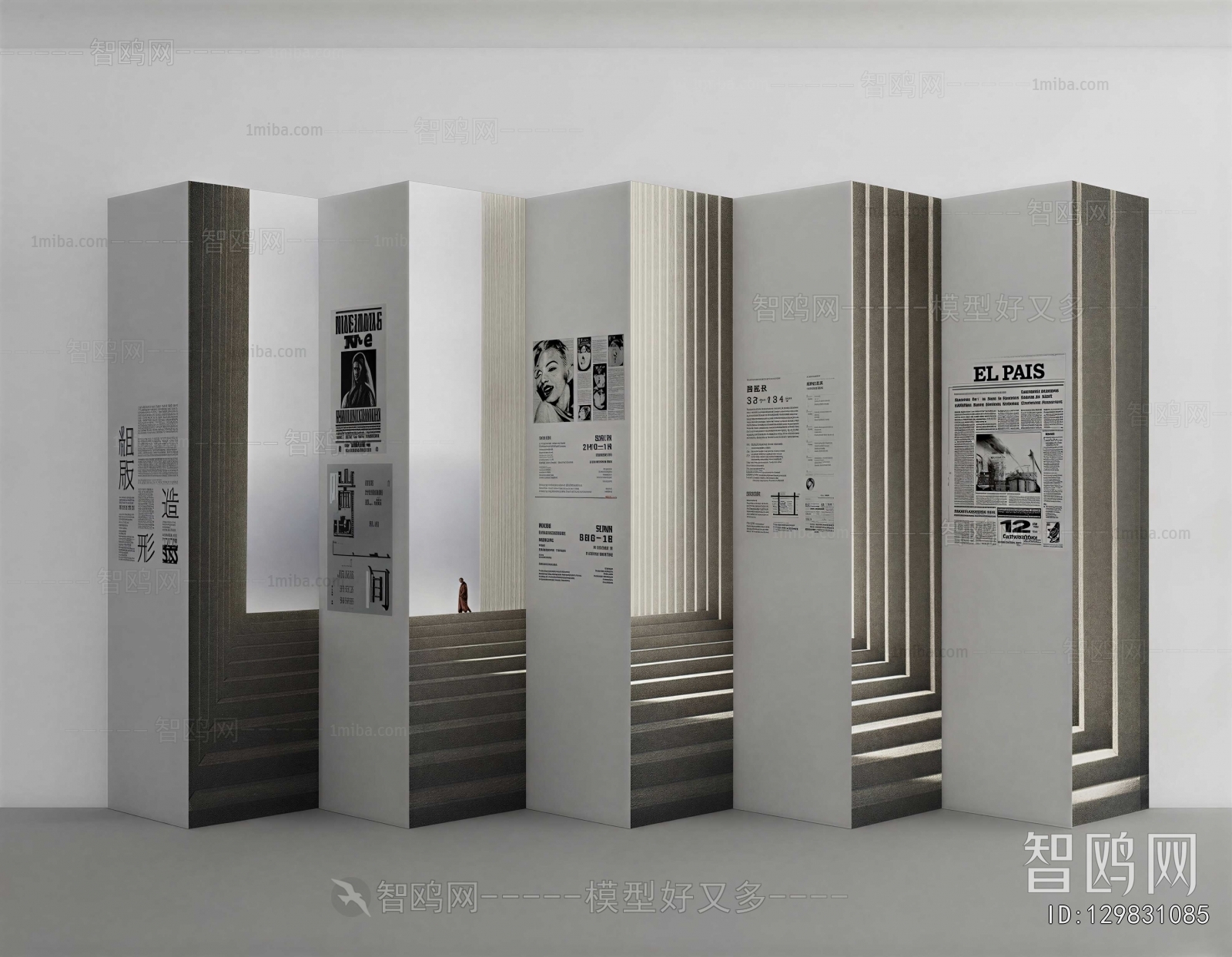 Modern Exhibition Hall