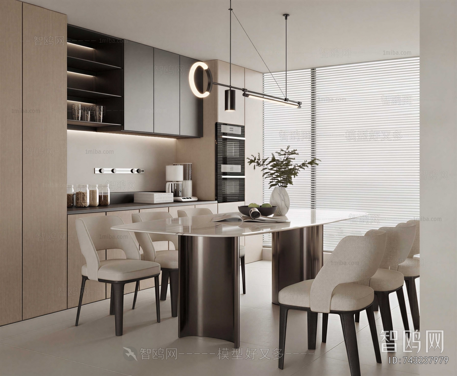 Modern Dining Room