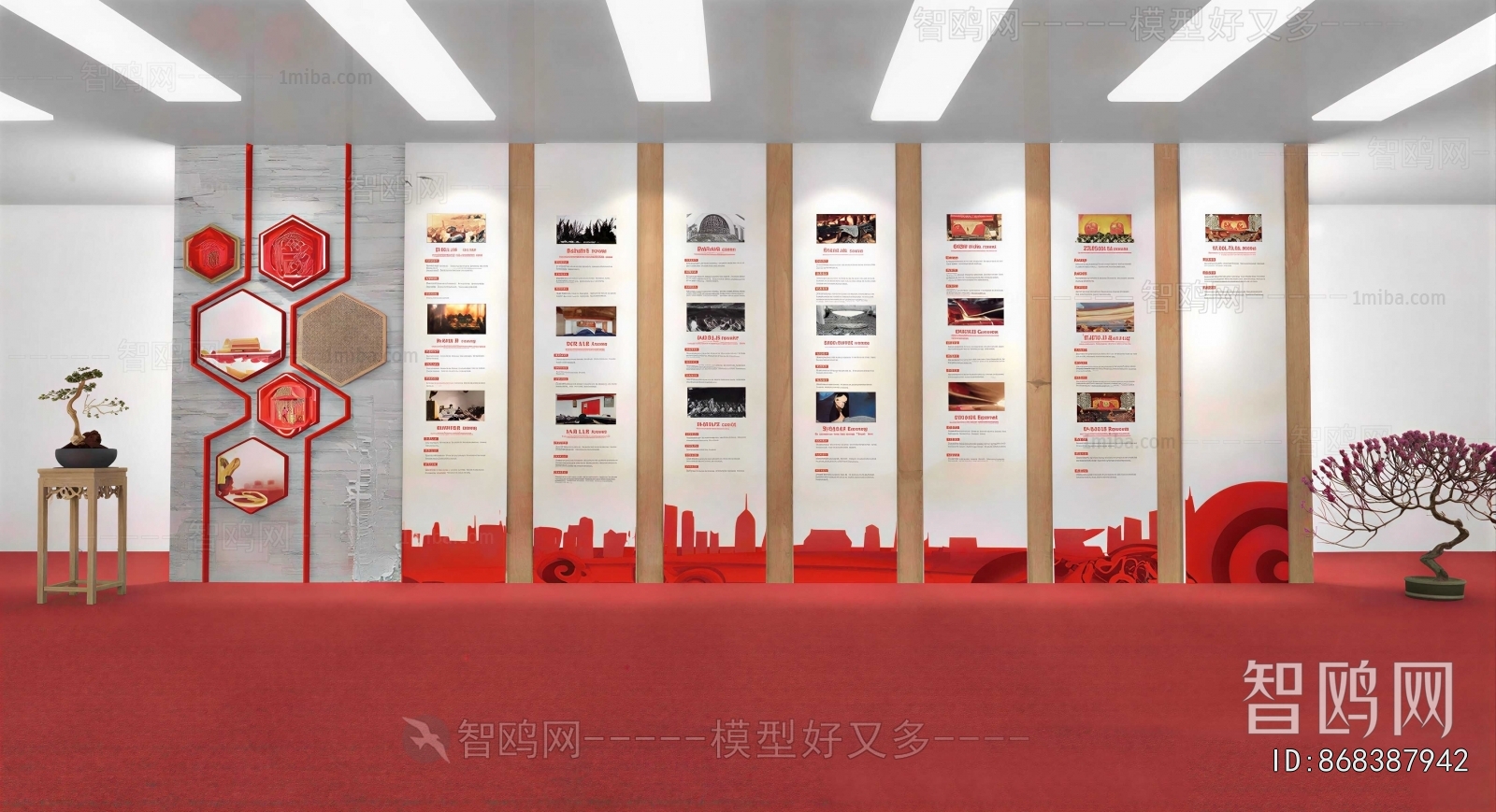 Modern Culture Wall