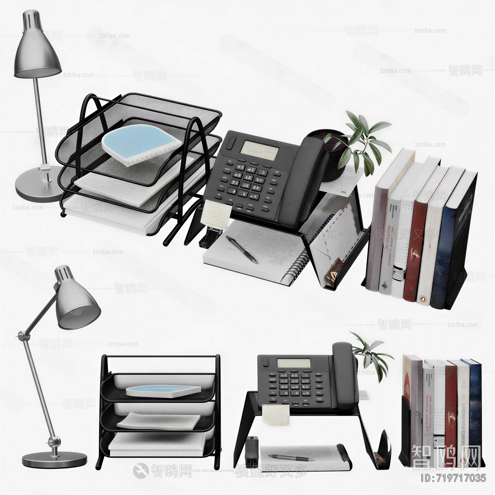 Modern Office Supplies