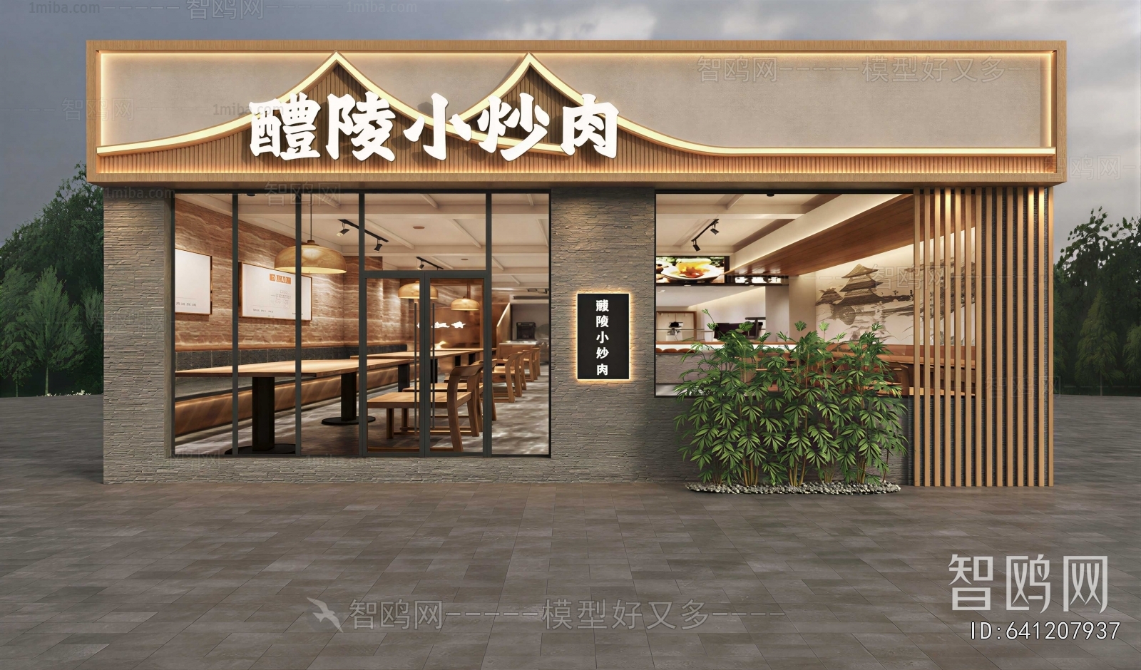 New Chinese Style Facade Element