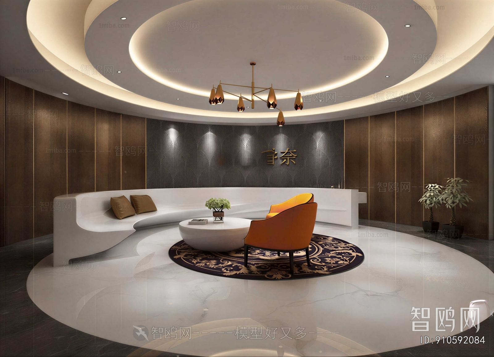 Modern Office Reception Desk