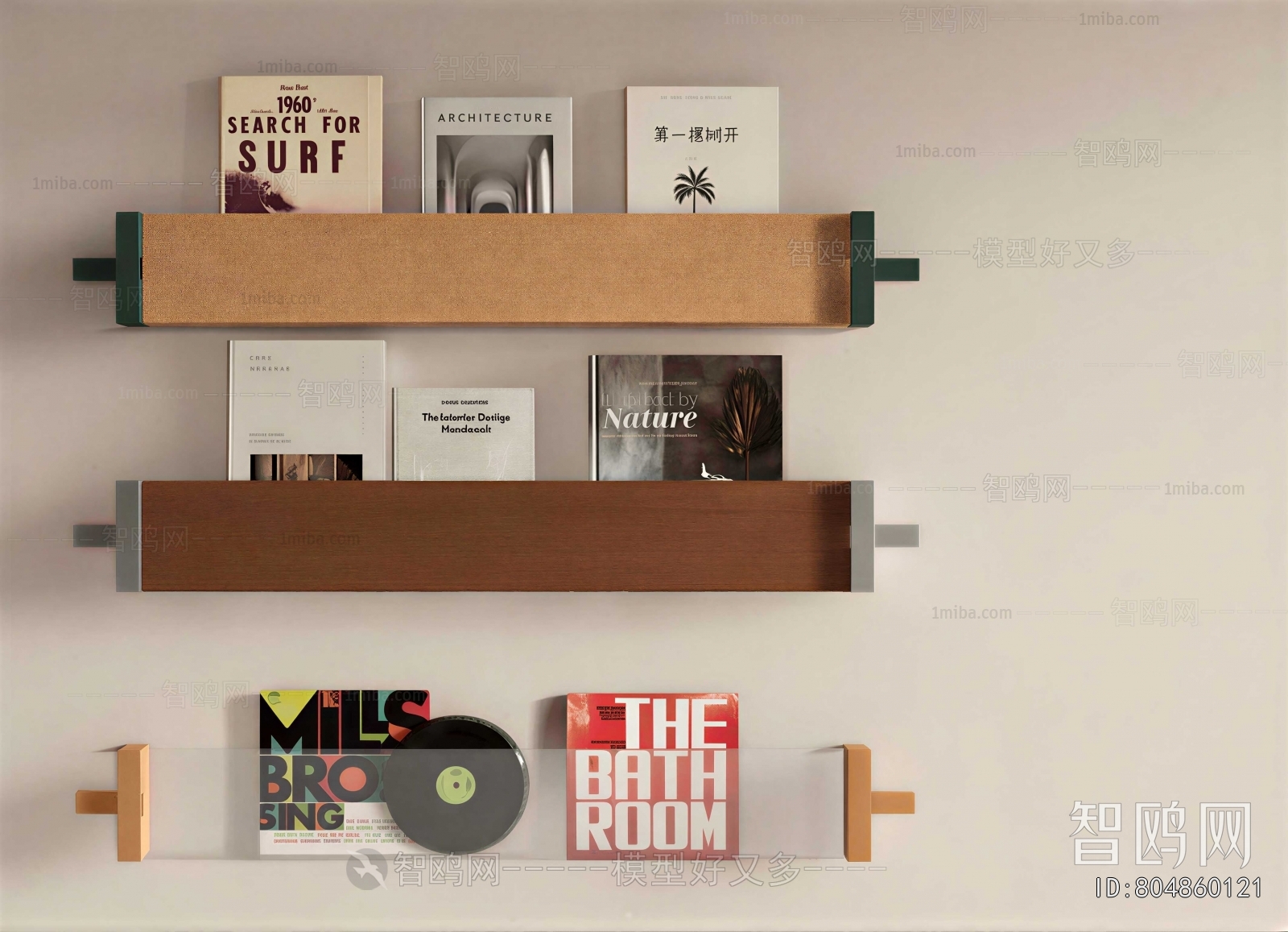 Modern Bookshelf