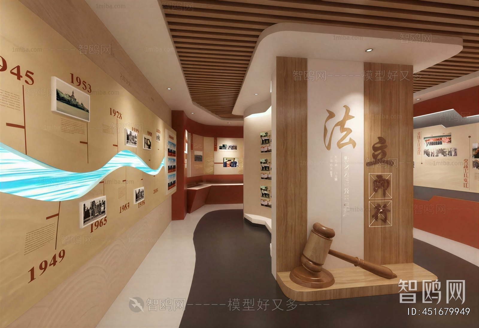 Modern Exhibition Hall