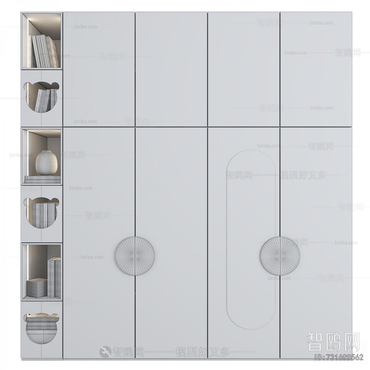Modern The Wardrobe