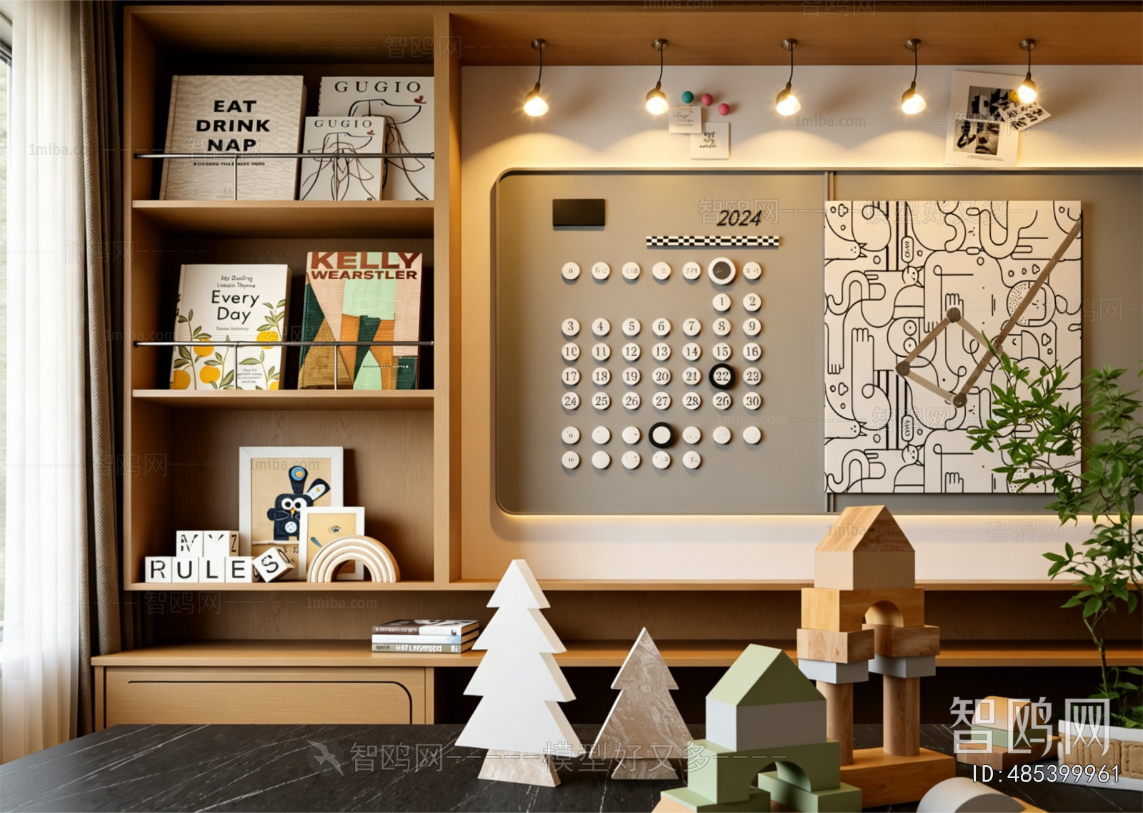 Modern Study Space