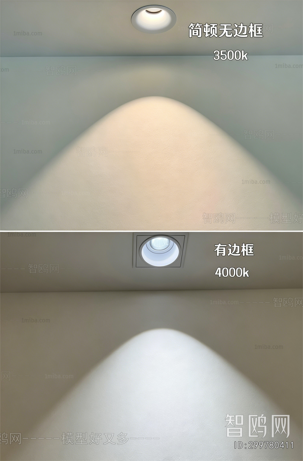 Modern Downlight