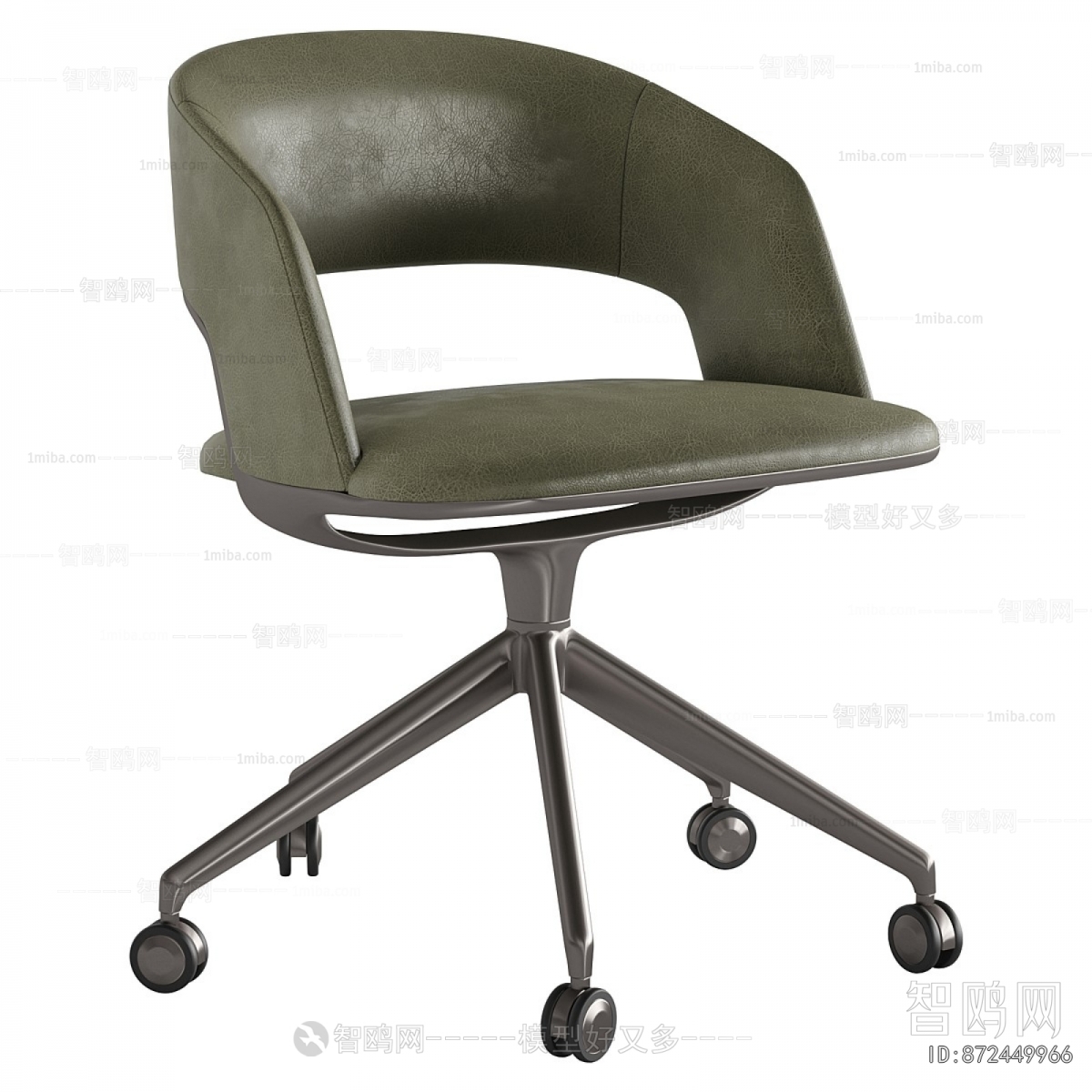 Modern Office Chair