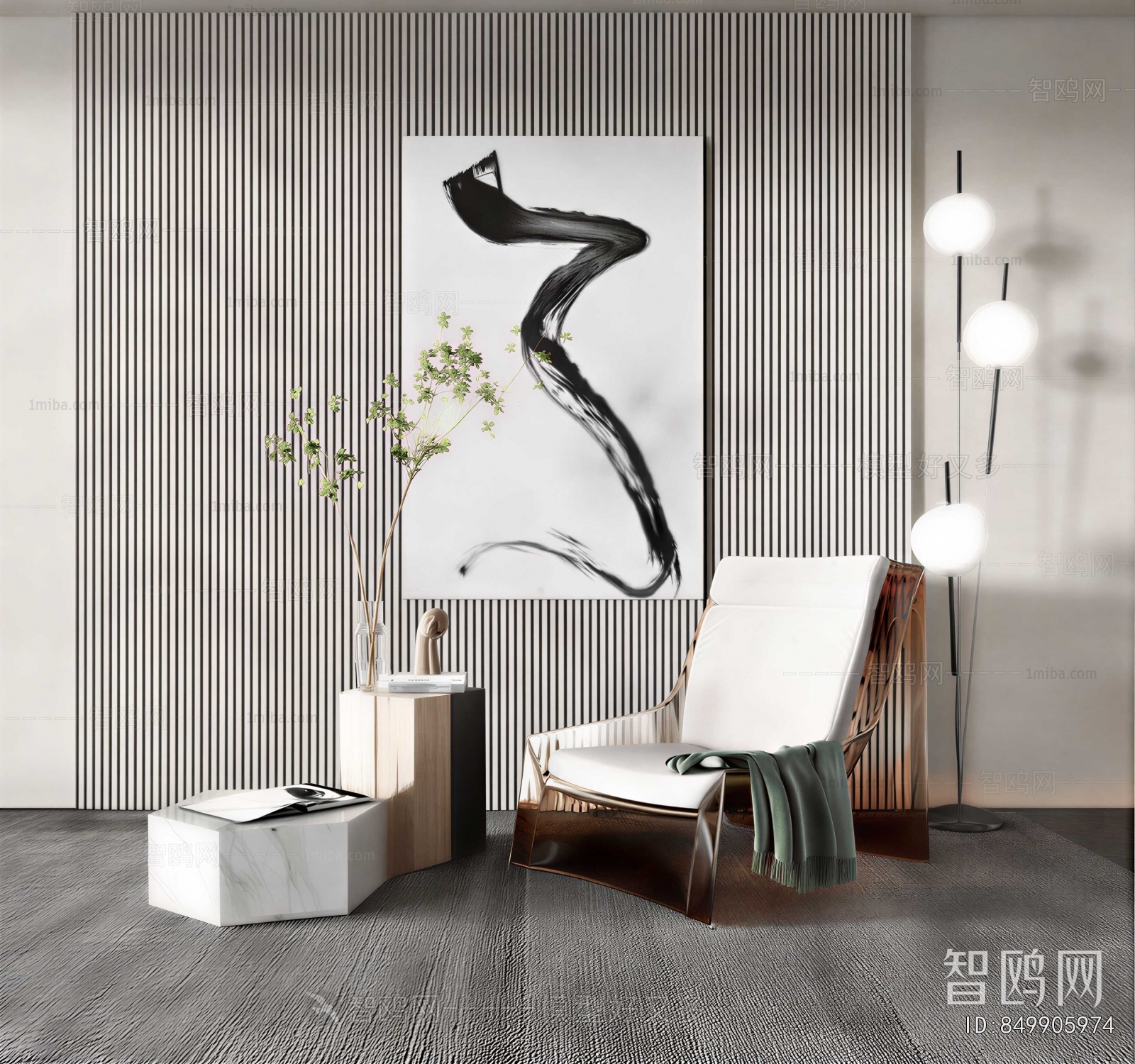 Modern Lounge Chair
