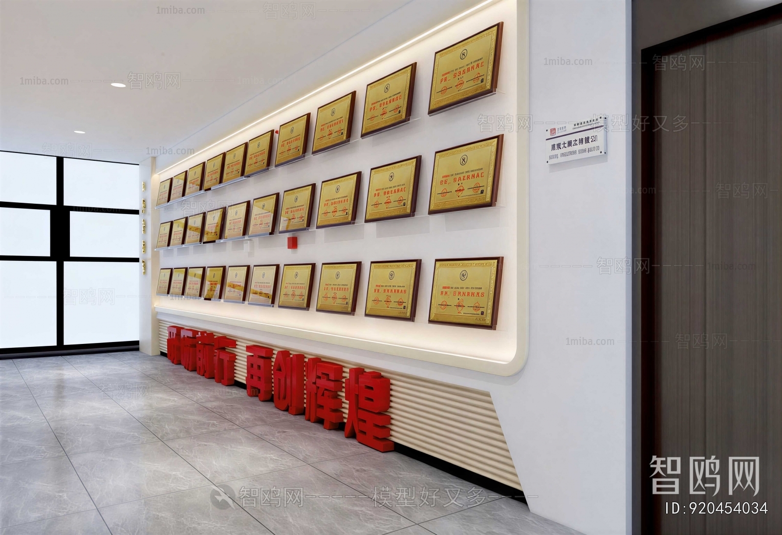Modern Exhibition Hall