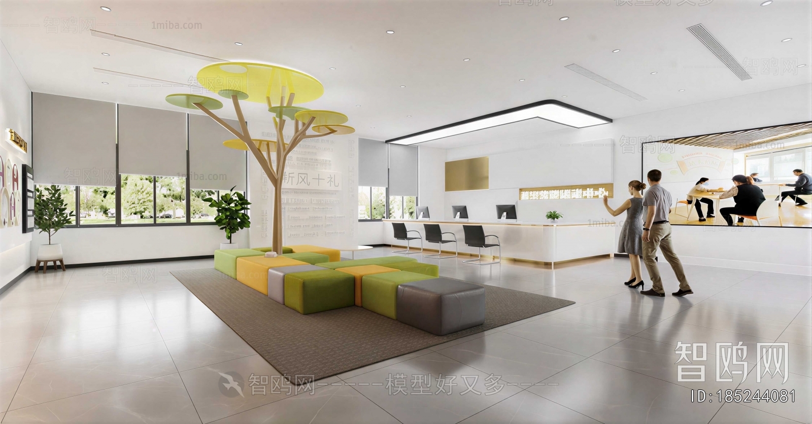 Modern Community Activity Center