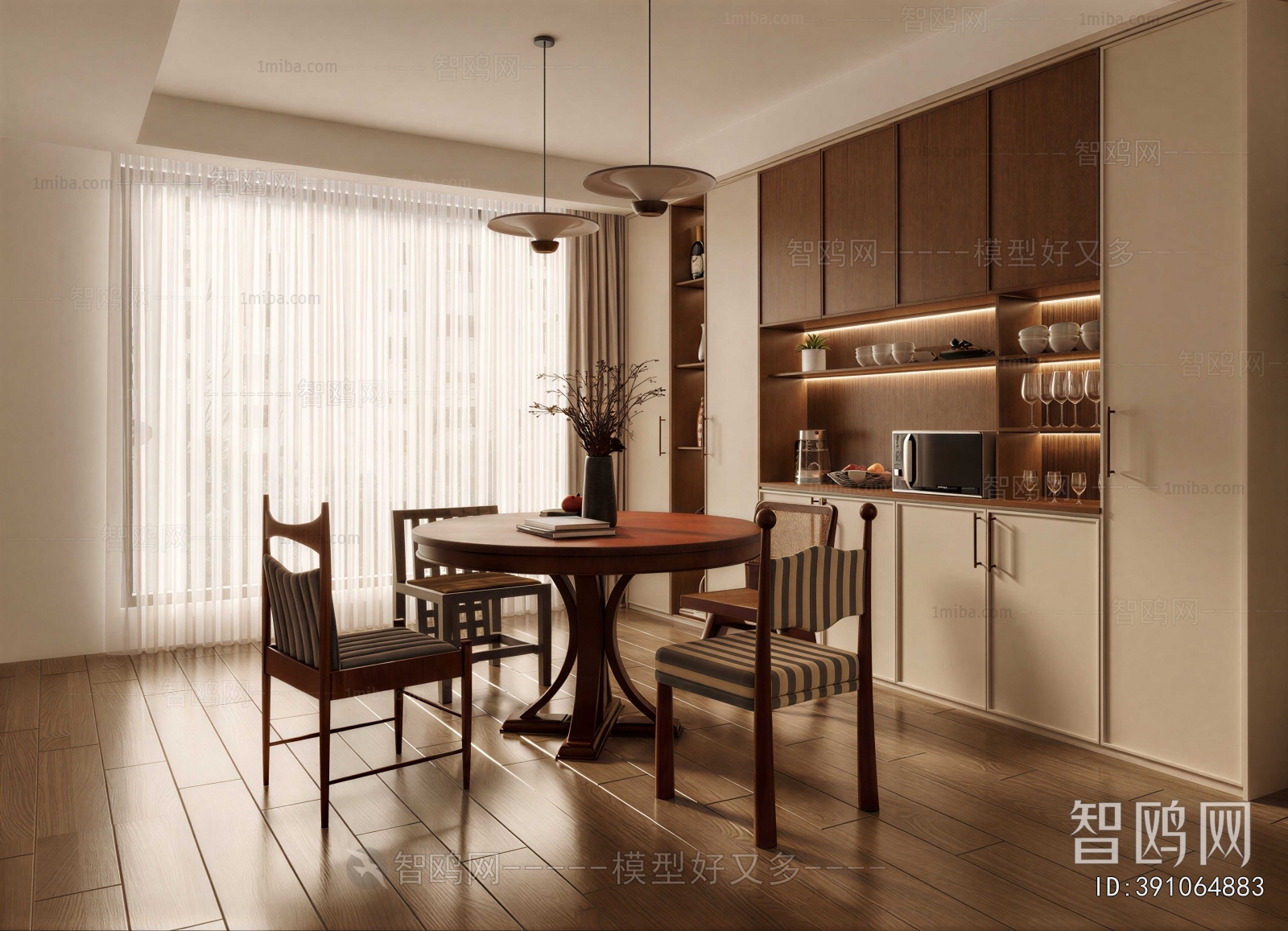 Modern Dining Room