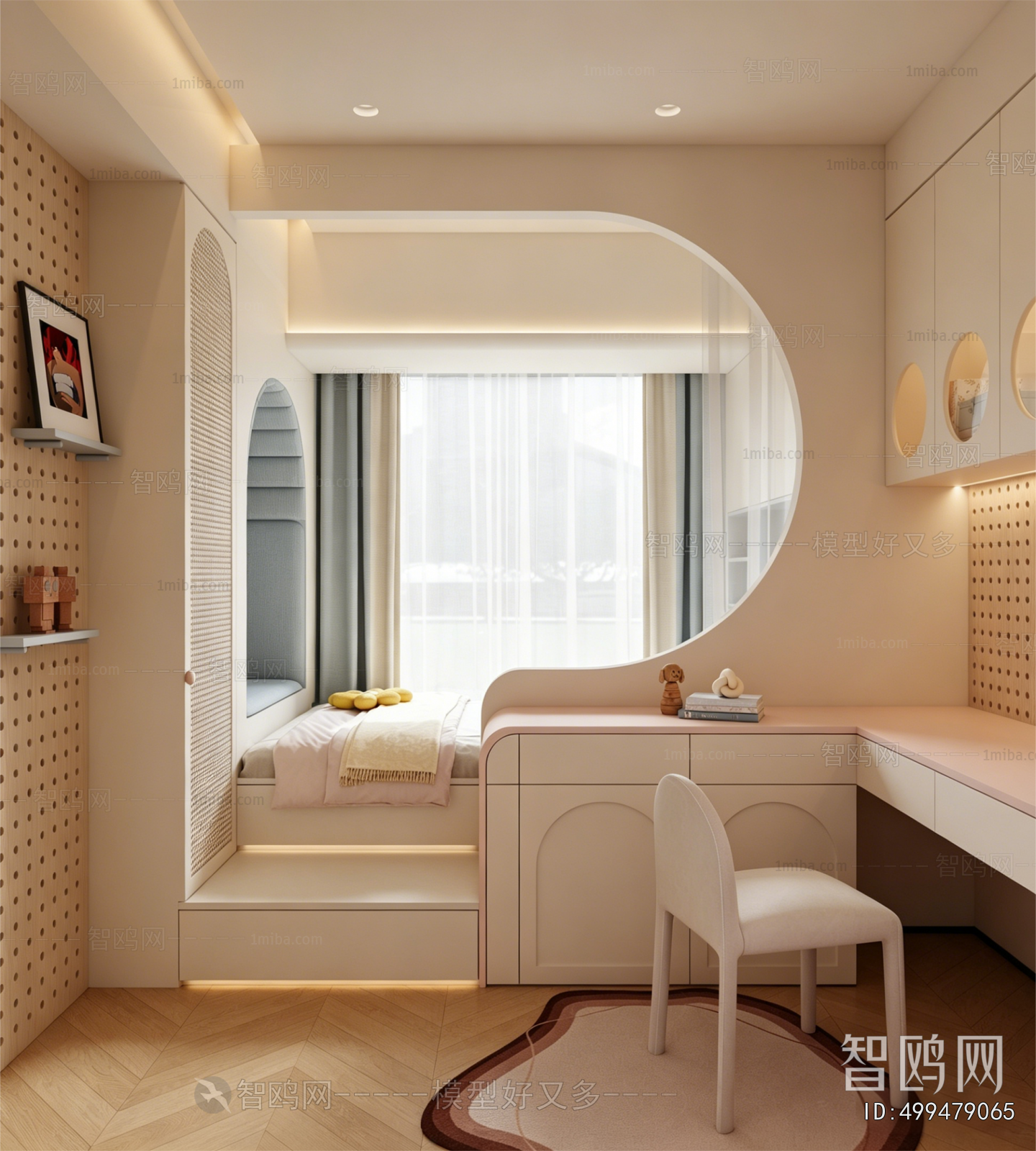 Modern Children's Room