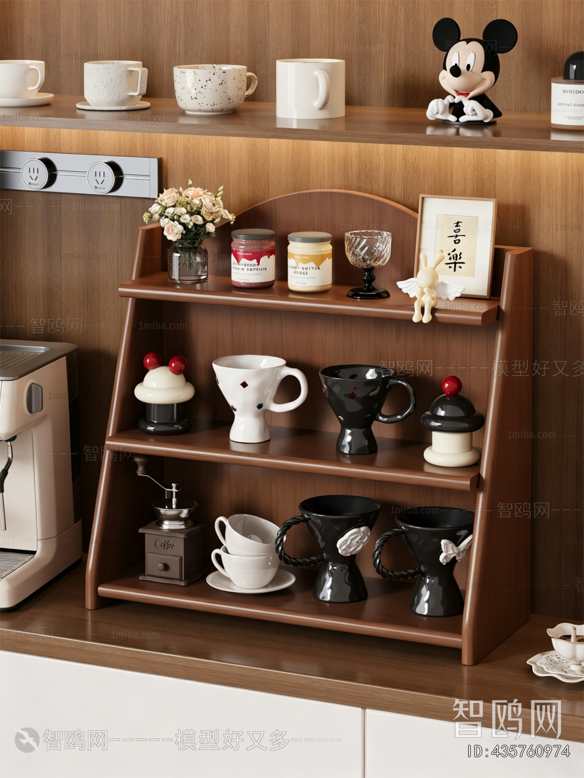 Modern Cup