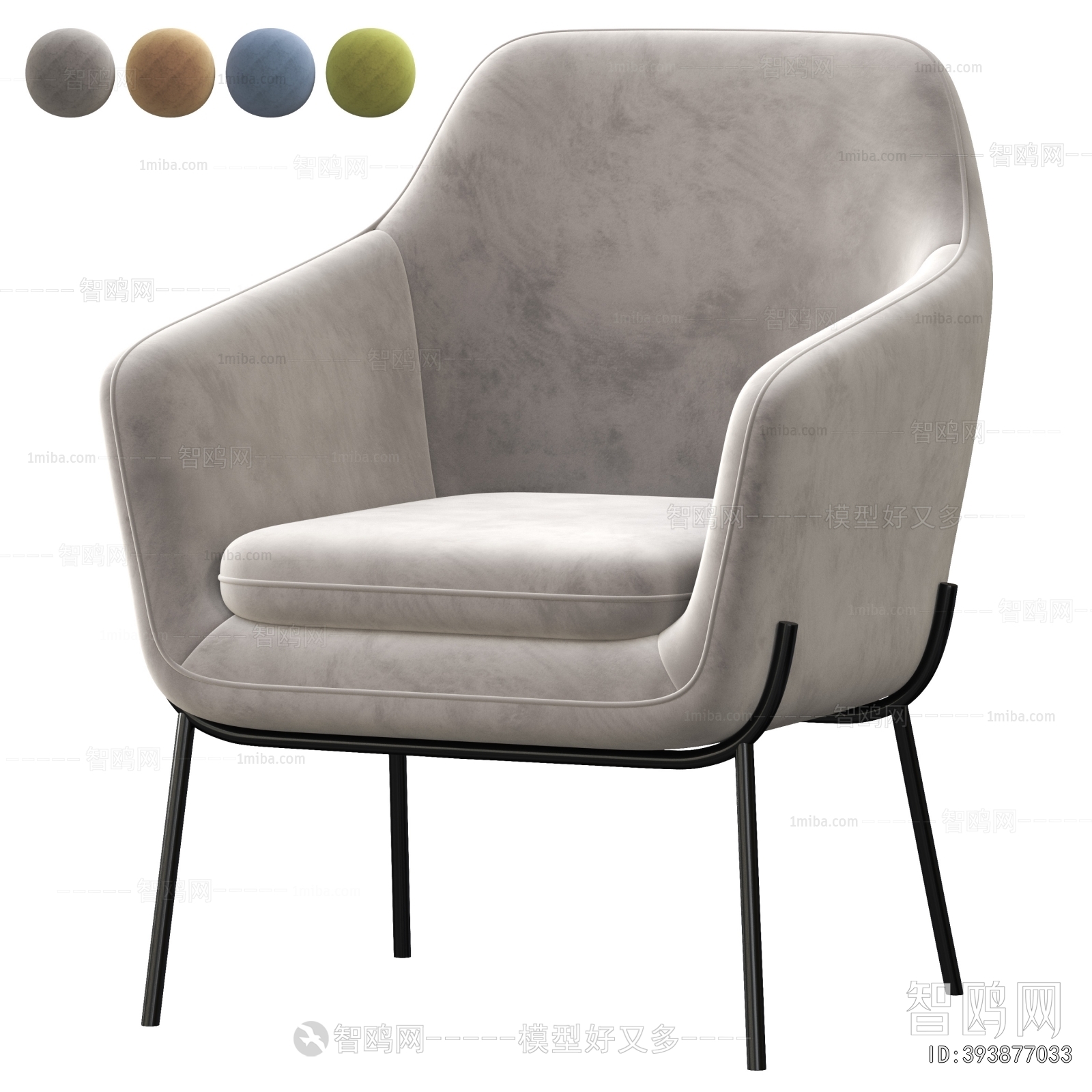 Modern Lounge Chair