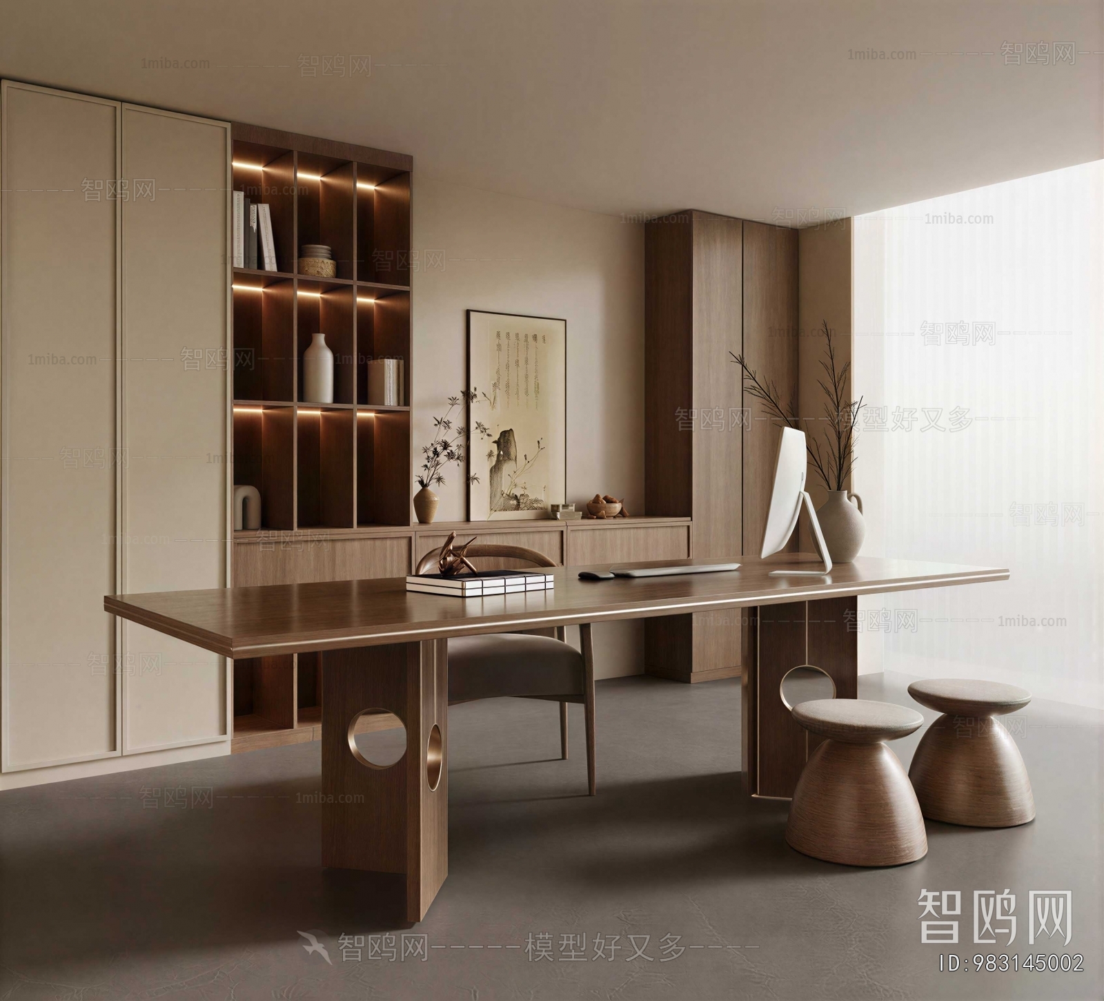 Modern Study Space