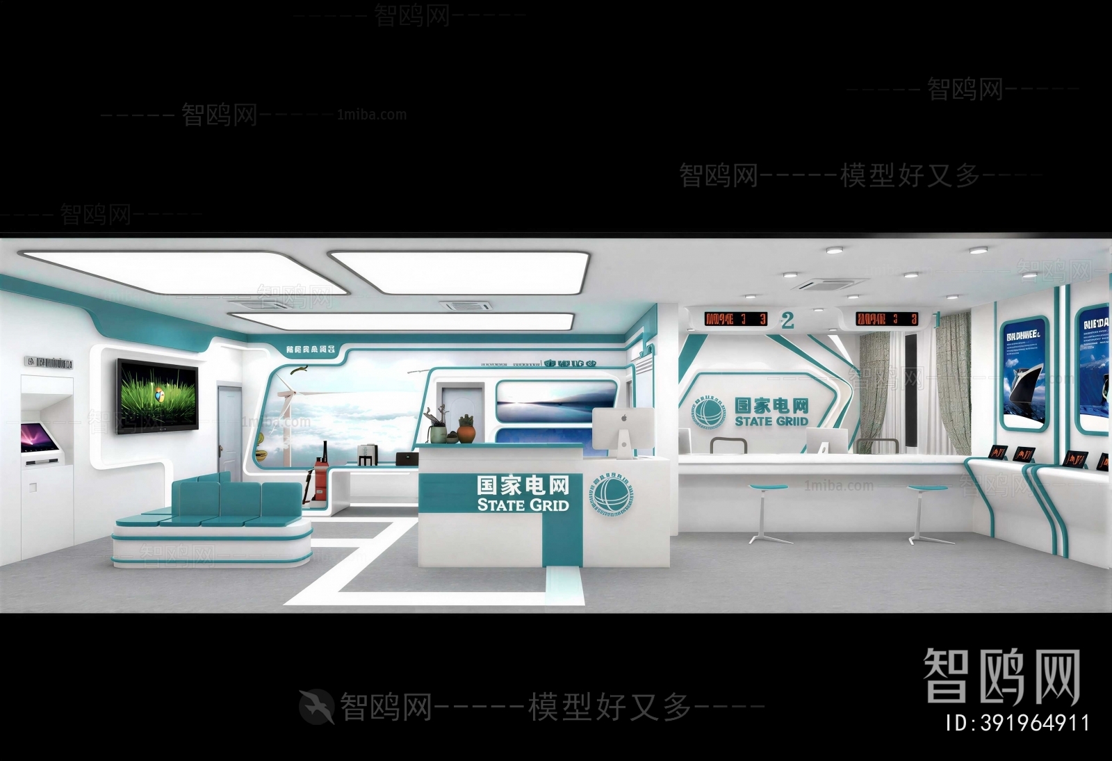 Modern Exhibition Hall