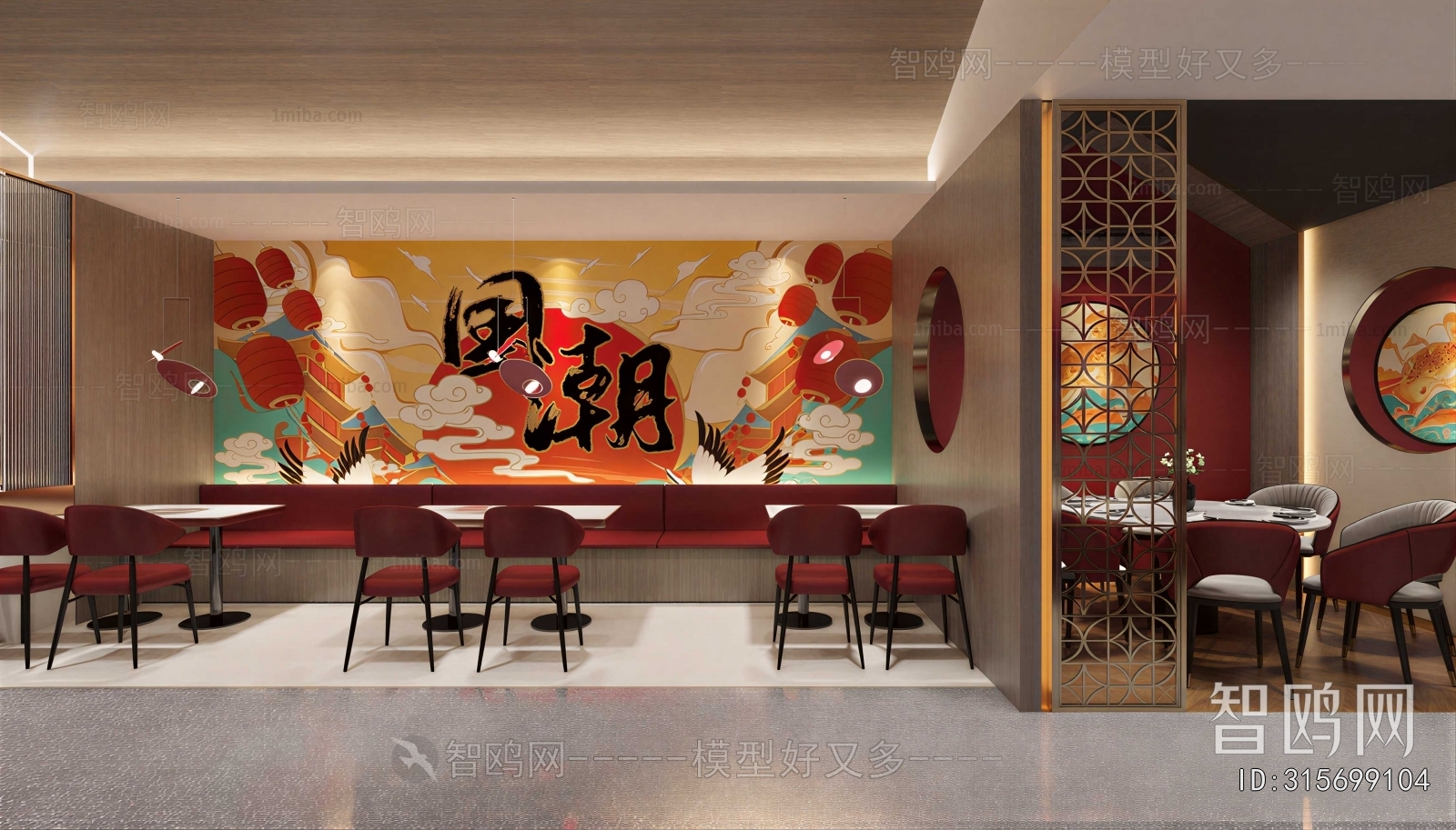 New Chinese Style Restaurant