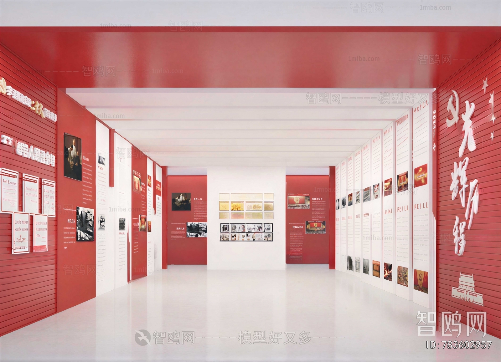 Modern Exhibition Hall