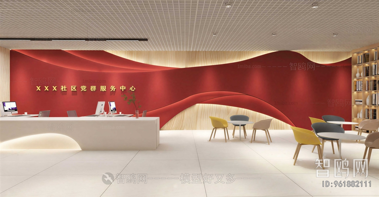 Modern Office Reception Desk