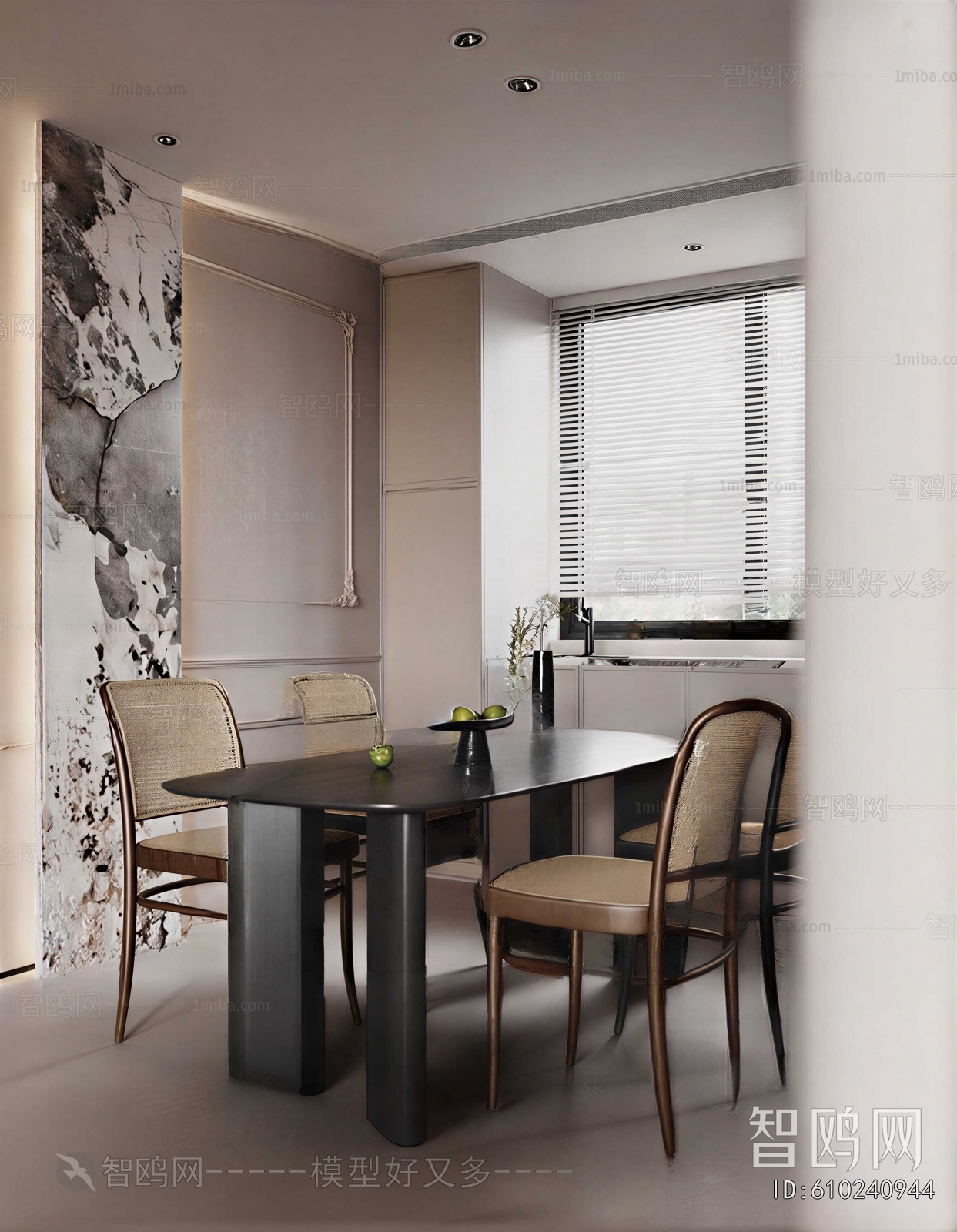 Modern Dining Room
