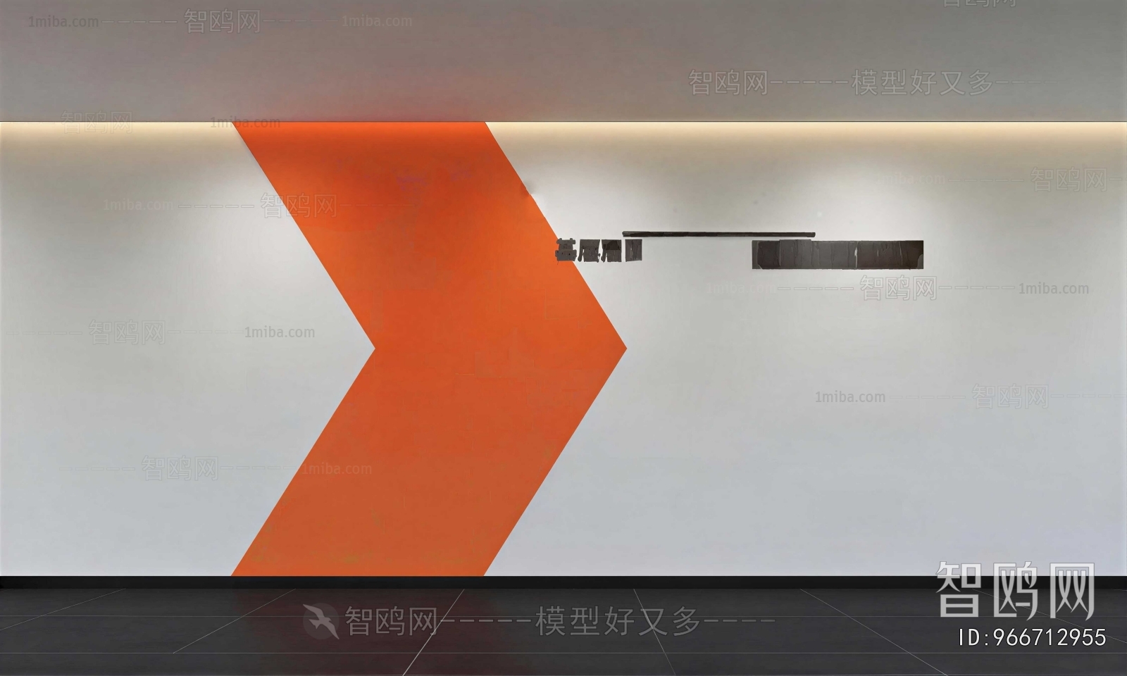 Modern TV Wall