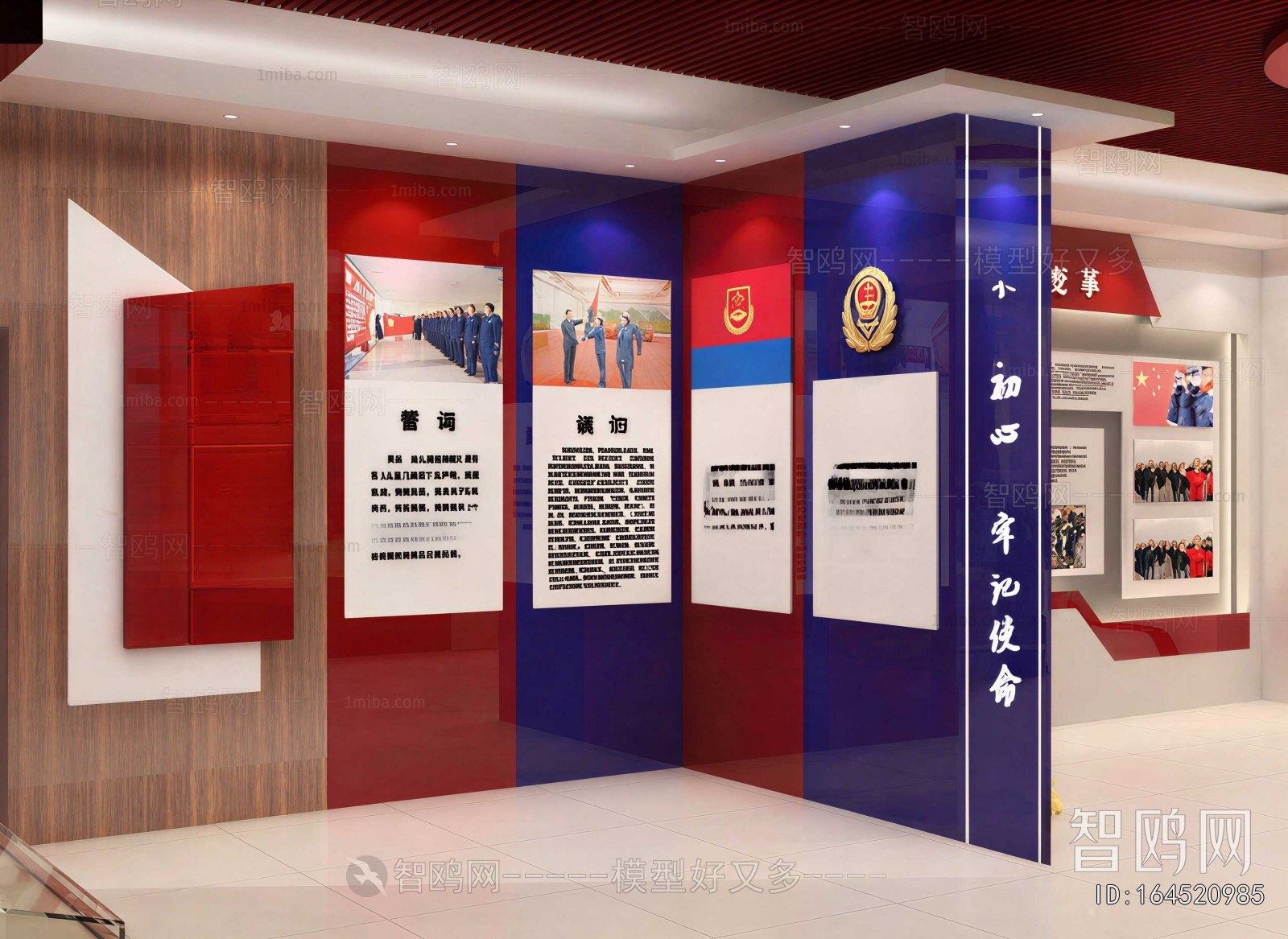 Modern Culture Wall