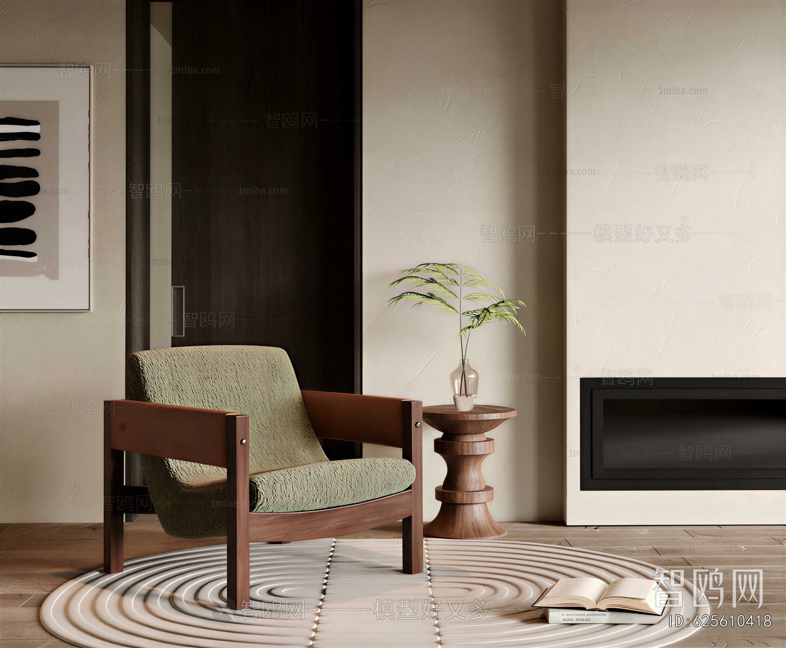 Modern Lounge Chair