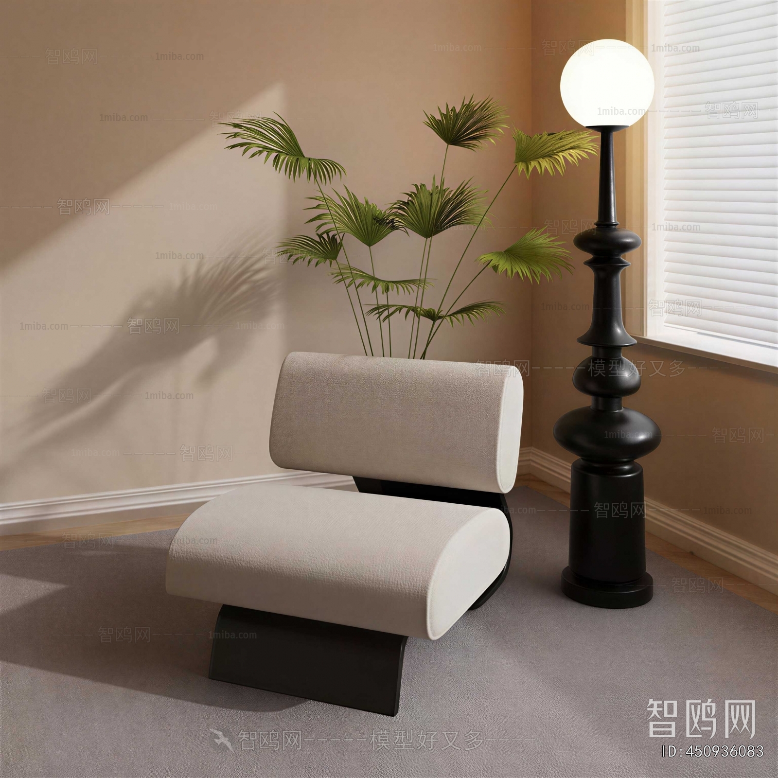 Modern Single Chair