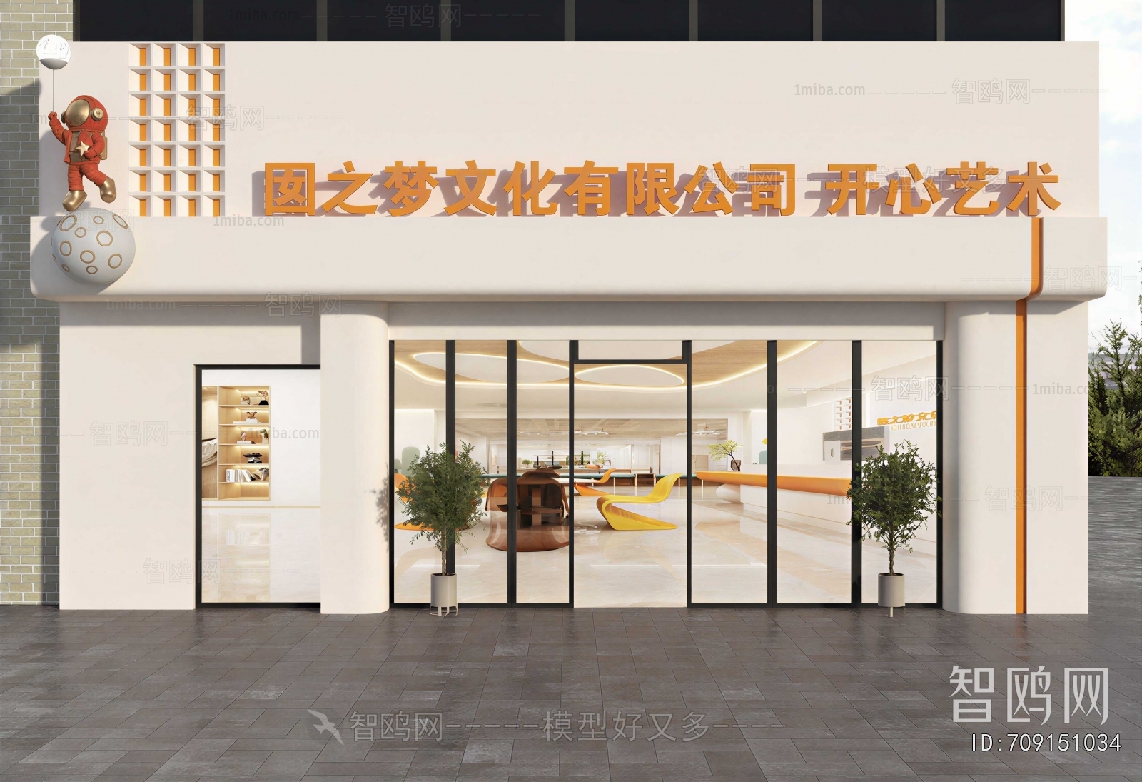 Modern Facade Element