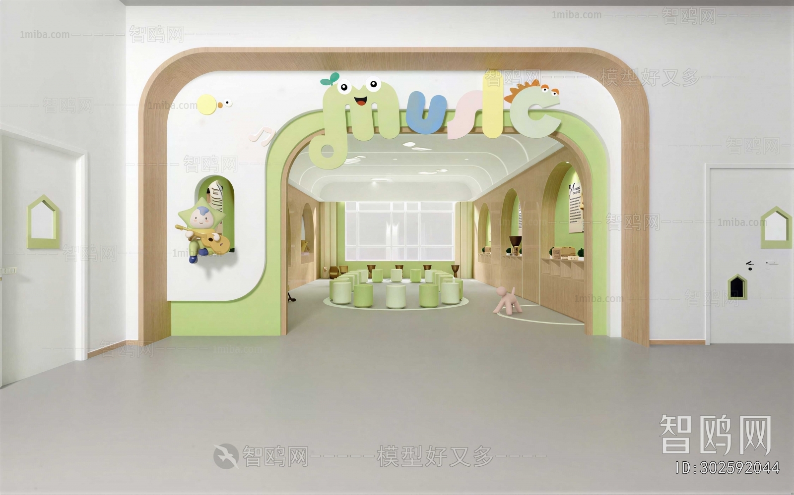 Modern Children's Kindergarten