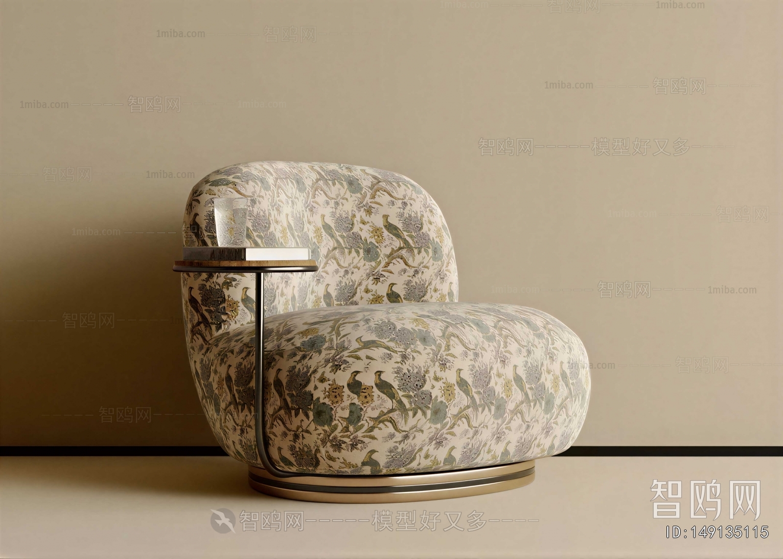 Modern Single Sofa