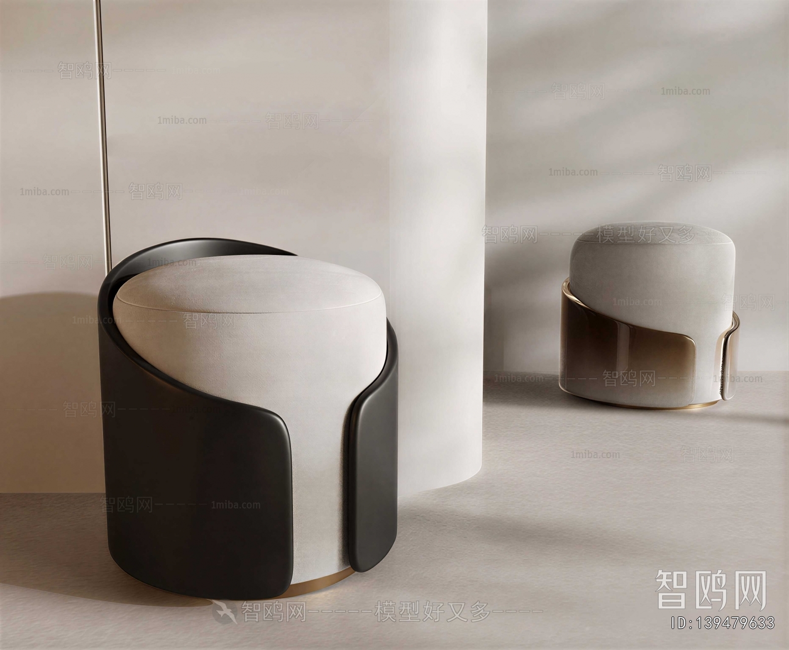 Modern Stool