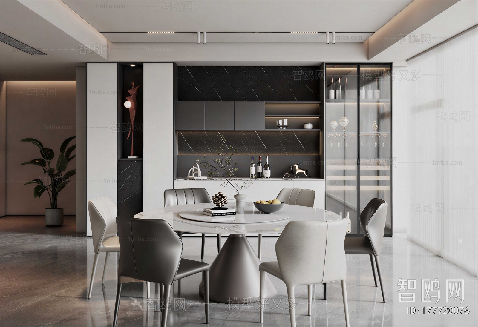 Modern Dining Room