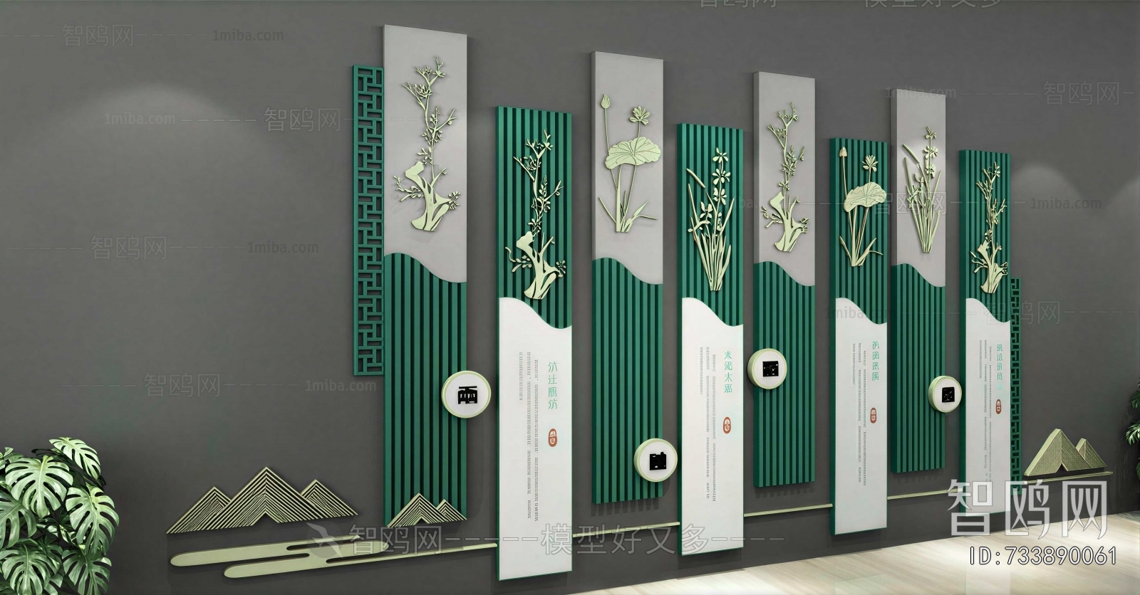 New Chinese Style Culture Wall