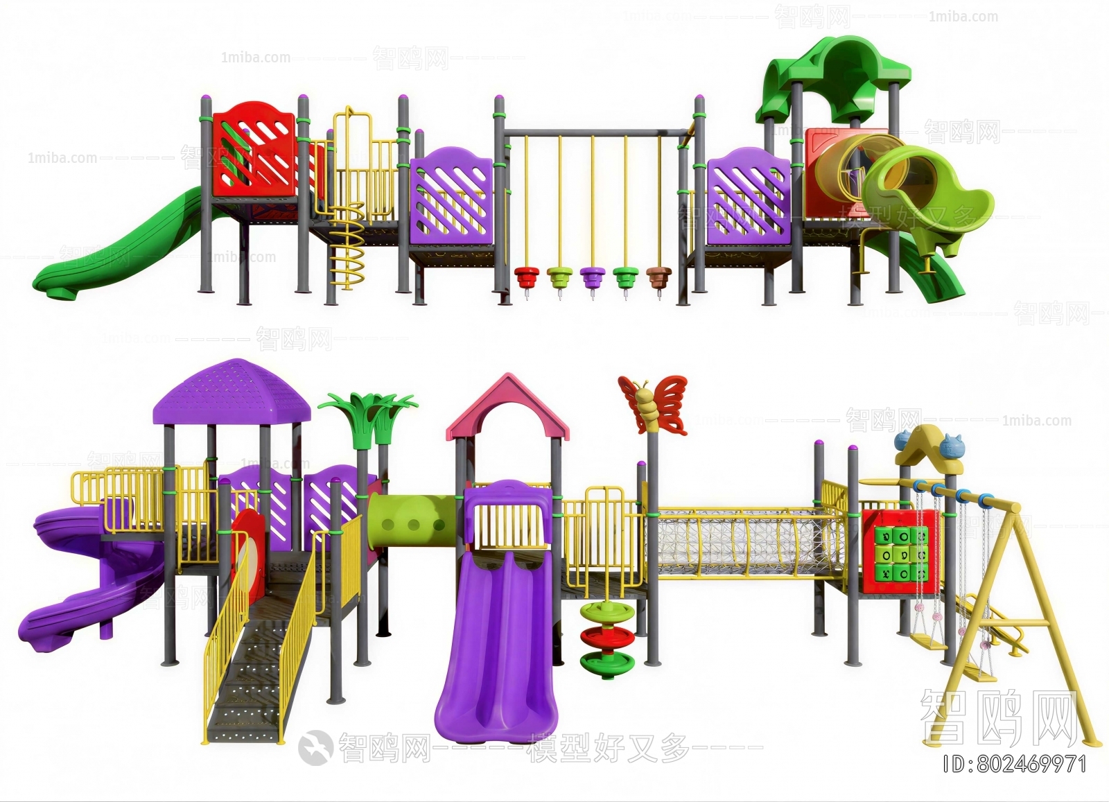 Modern Equipment For Children