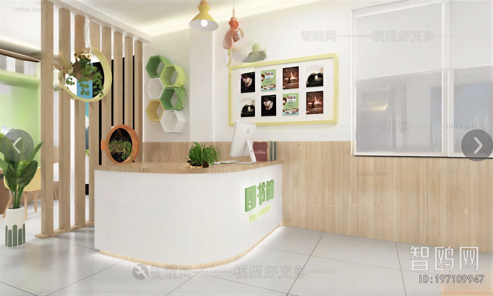 Modern Office Reception Desk