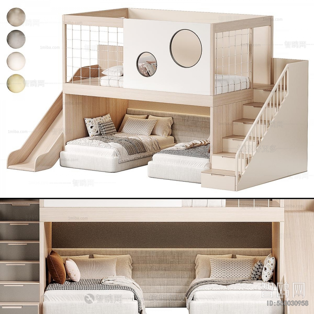 Modern Bunk Bed