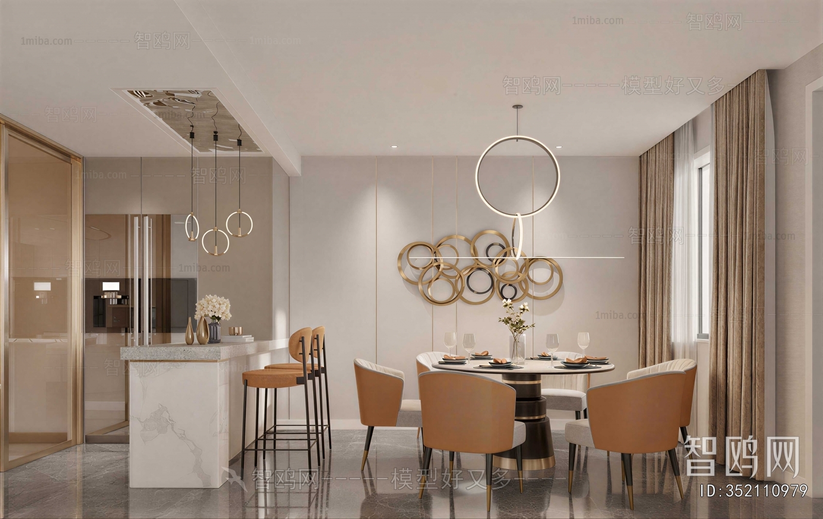 Modern Dining Room