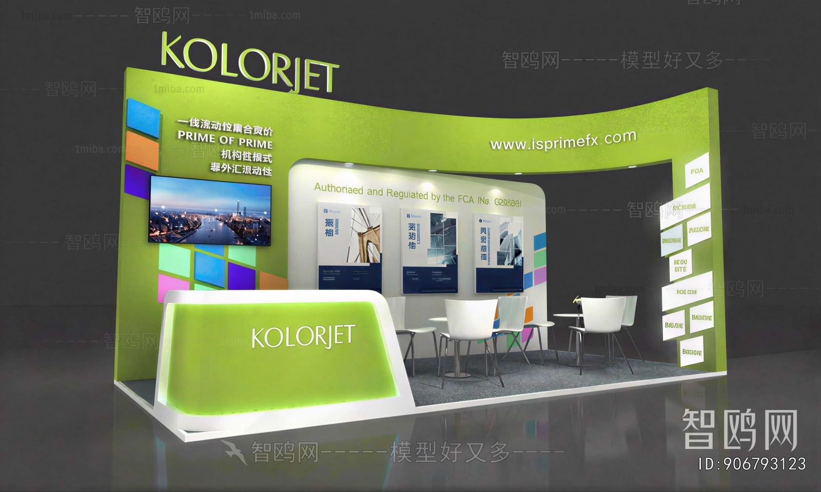 Modern Exhibition Hall