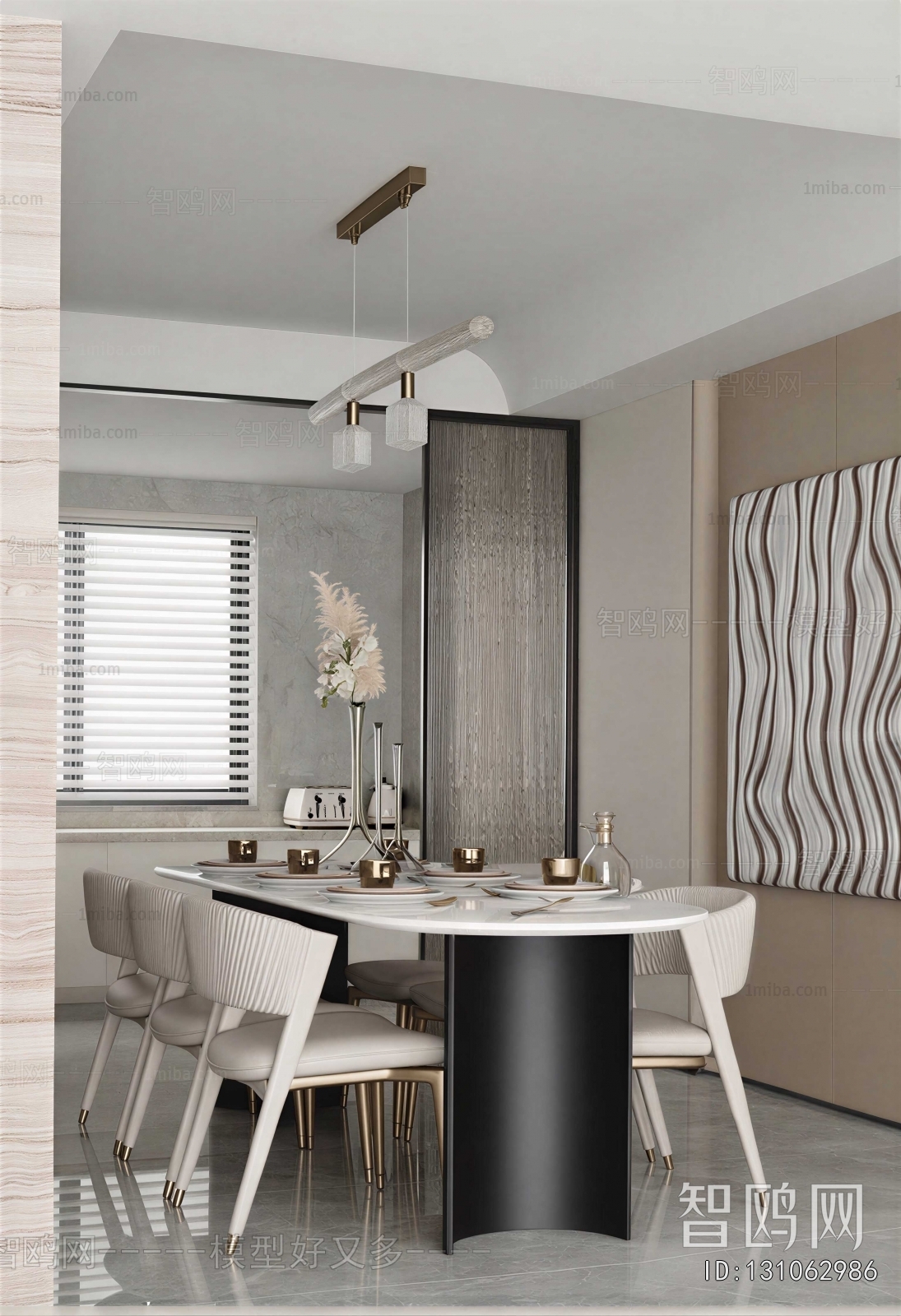 Modern Dining Room