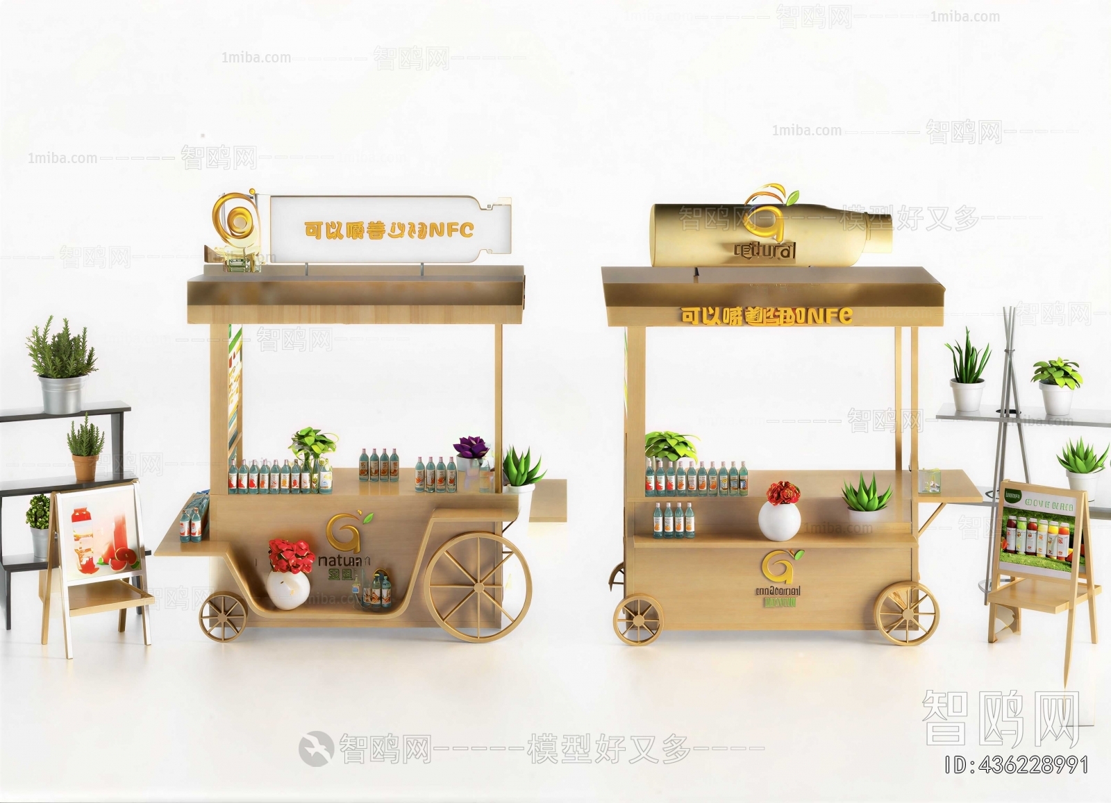 Modern Sales Vehicle