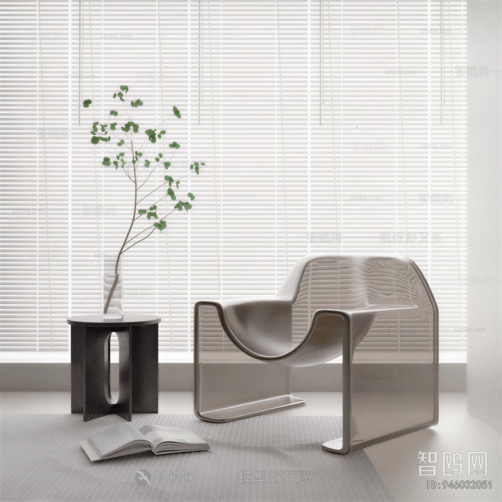 Modern Lounge Chair