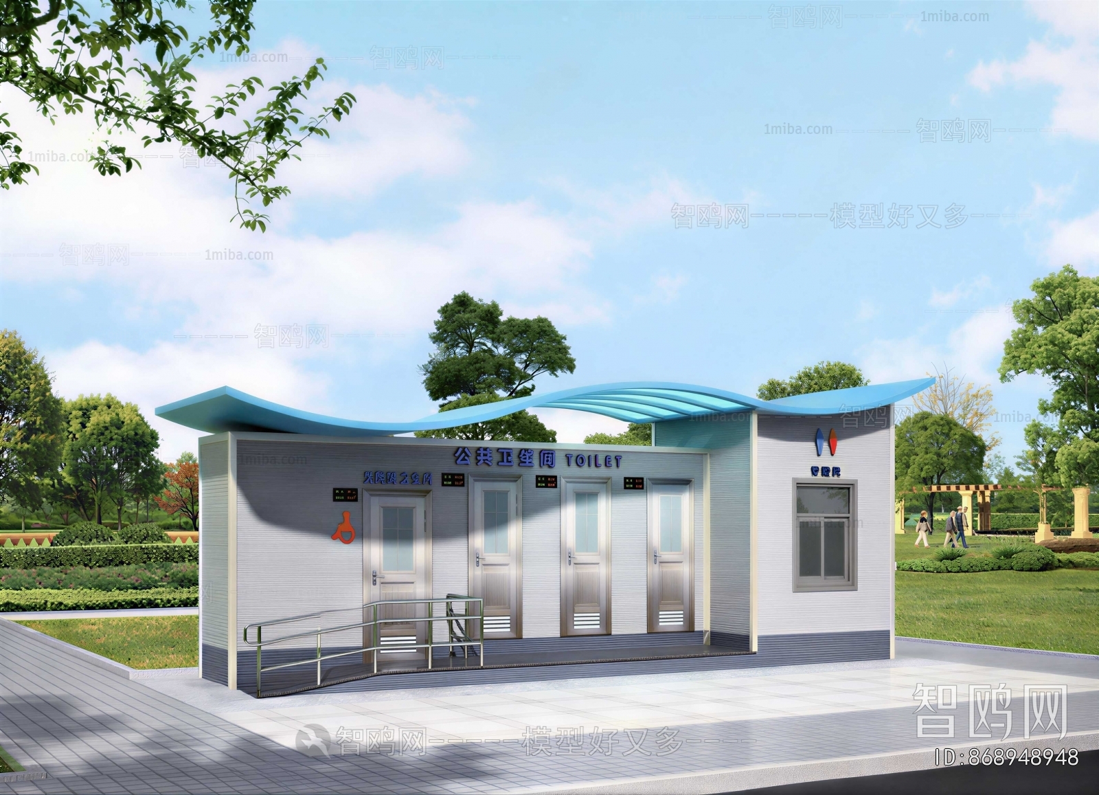 Modern Public Building