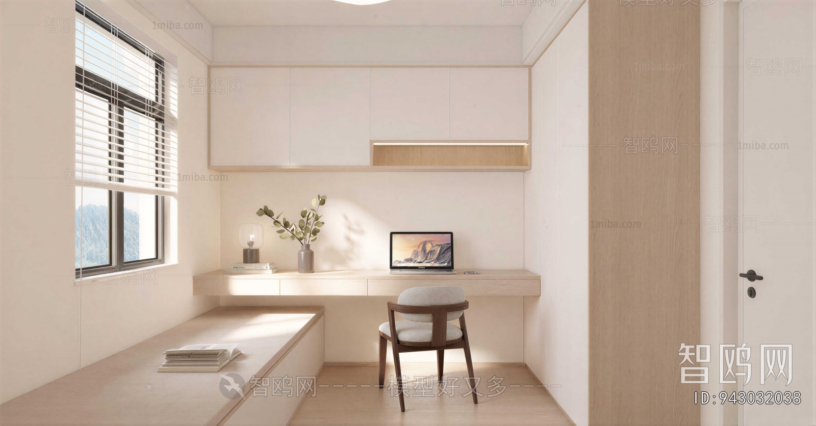 Modern Study Space
