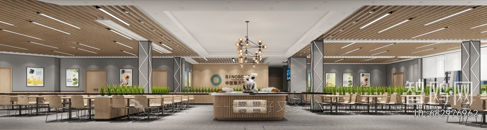 Modern Office Canteen